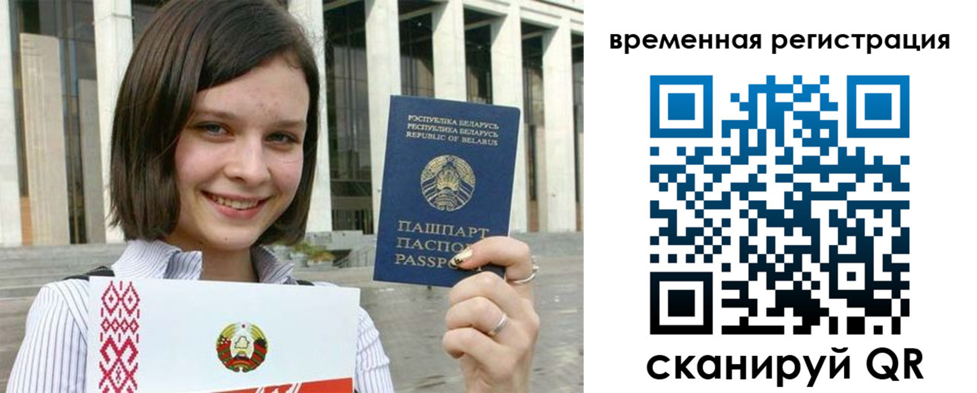 форма 3 в Долгопрудном