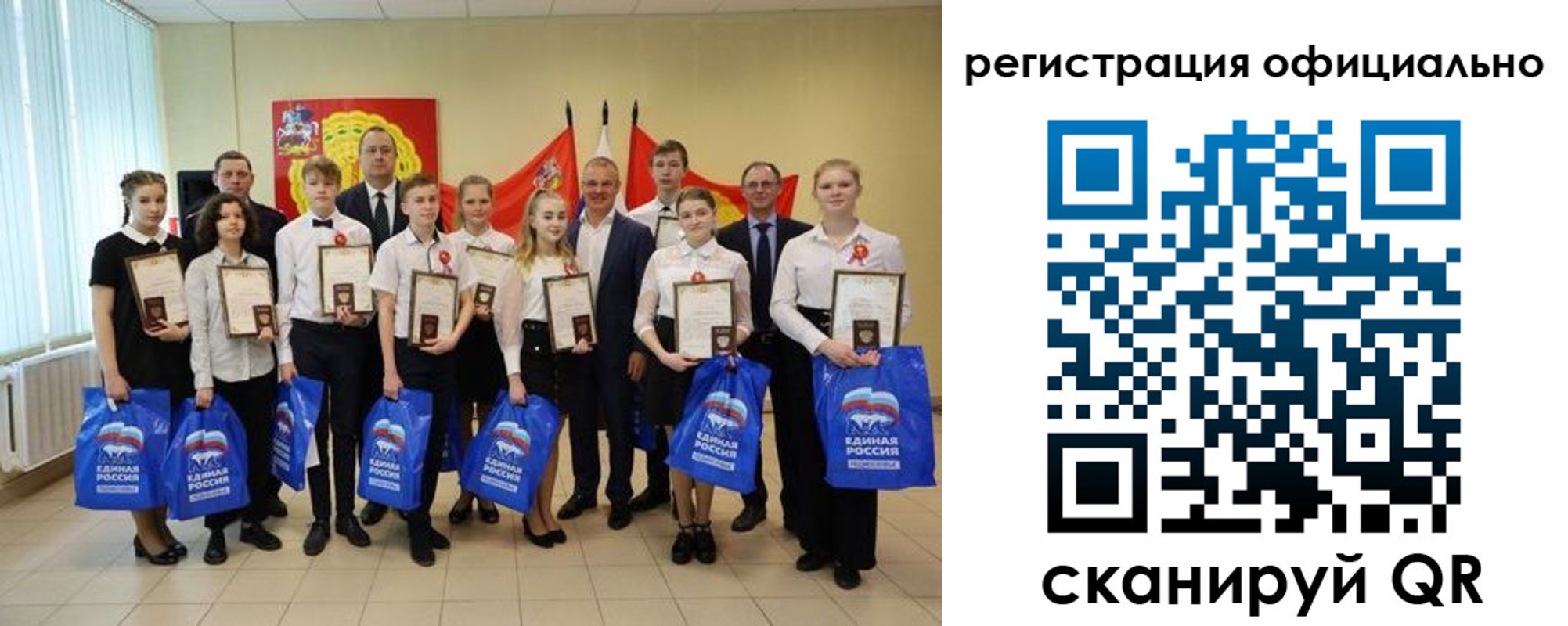 временная регистрация законно в Долгопрудном