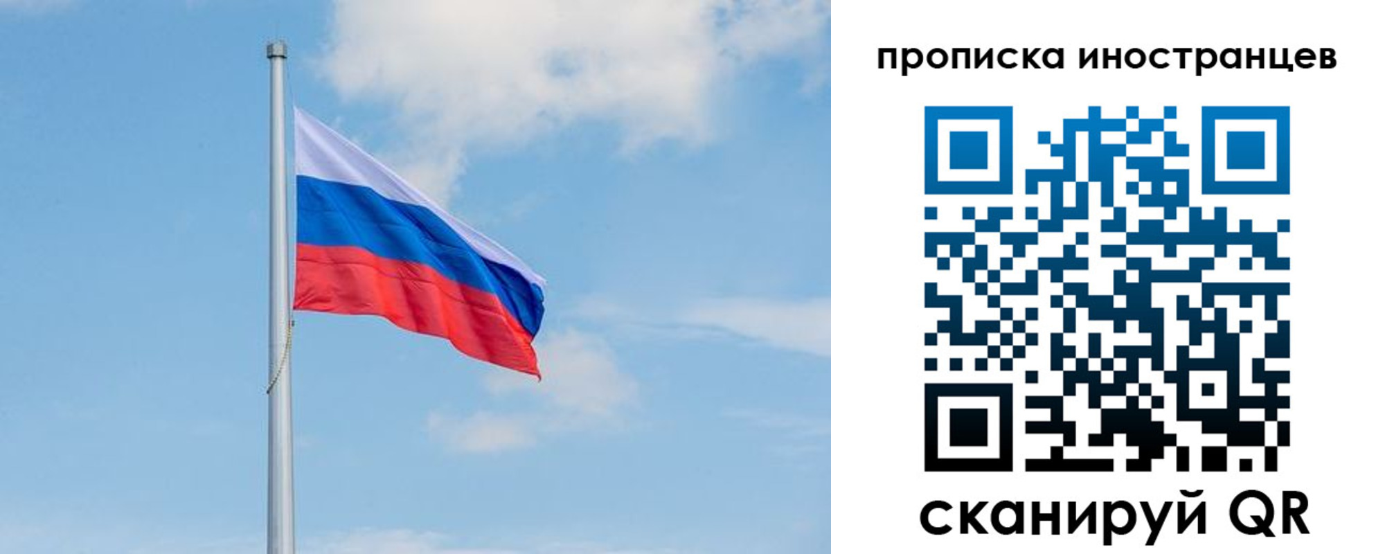 прописка паспорт в Долгопрудном