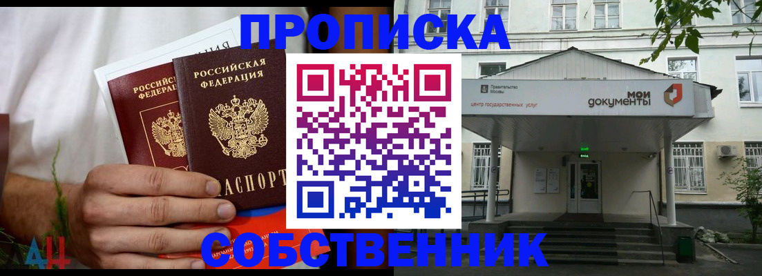 регистрация для дет. сада в Долгопрудном